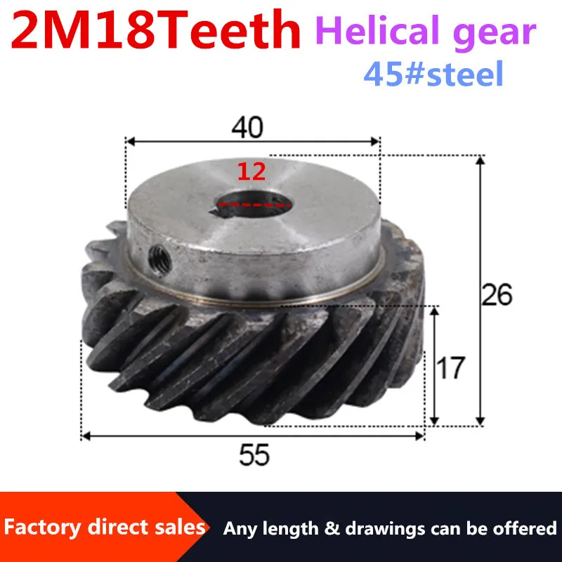 2pcs right Helical Gear 2M 18Teeth inner hole 12mm 90 degree transmission High torque Steel Gears Screw Hole M5 
2pcs right Helical Gear 2M 18Teeth inner hole 12mm 90 degree transmission High torque Steel Gears Screw Hole M5