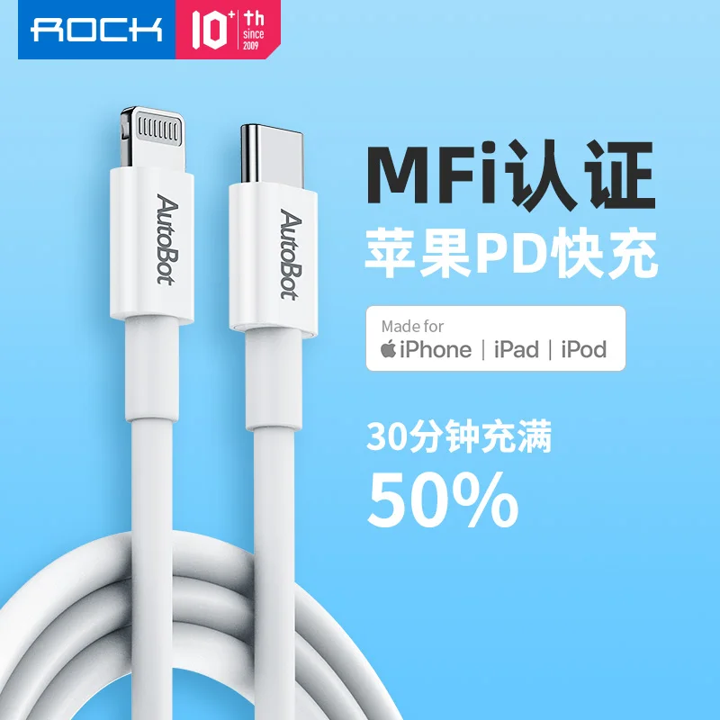 ROCK MFI USB-C-Lightning PD кабель для быстрой зарядки 18 Вт синхронизации типа C iPhone X Xs Max iPad