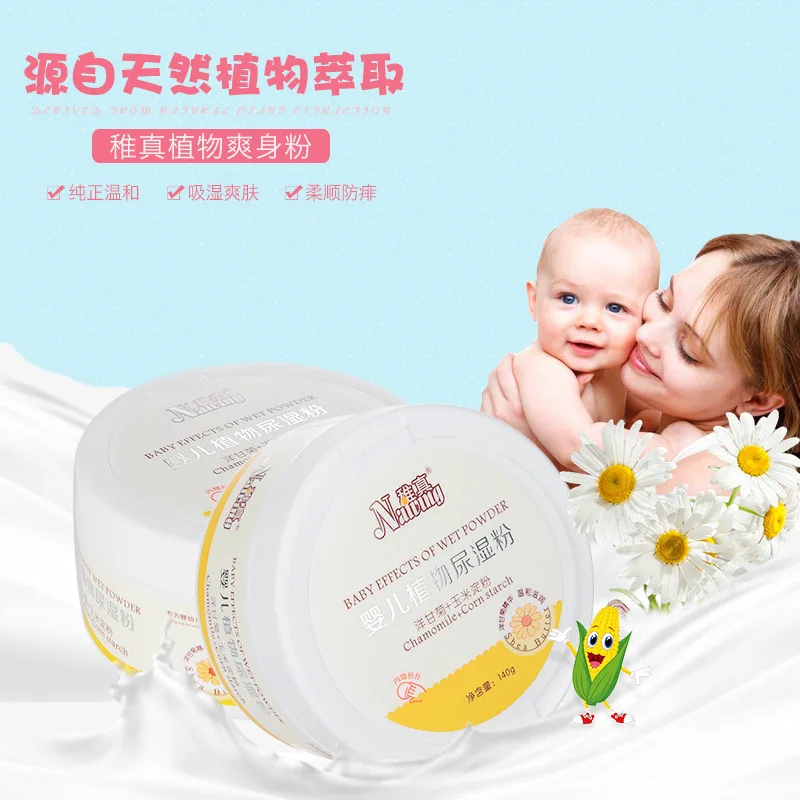 Juvenile Really Brand Baby Skin Care with Talcum Powder Mild without Adding Infant Plant Wet Powder
Juvenile Really Brand Baby Skin Care with Talcum Powder Mild without Adding Infant Plant Wet Powder