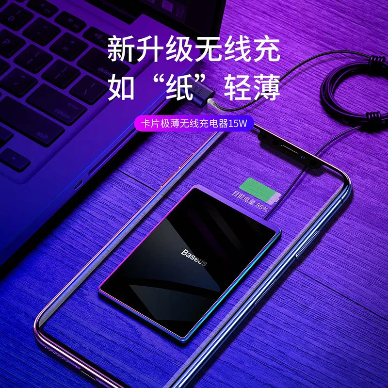 BASEUS Card Thin Wireless Charger Thin And Portable Low Temperature Fast Charge for Apple Xs Huawei Wireless Charger
BASEUS Card Thin Wireless Charger Thin And Portable Low Temperature Fast Charge for Apple Xs Huawei Wireless Charger
