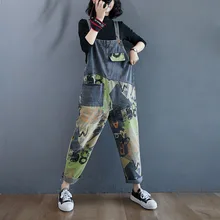 New stitching printed women's suspenders jeans retro stitching printed suspenders casual loose jeans fashion women. 
New stitching printed women's suspenders jeans retro stitching printed suspenders casual loose jeans fashion women.
