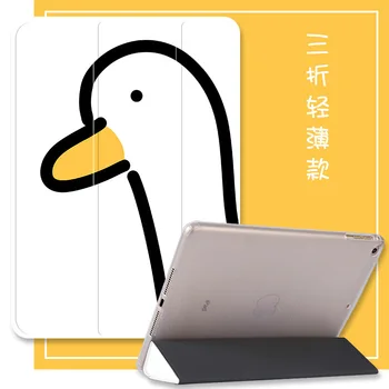 For iPad Air1/Air2 Case 9.7/10.2 / Pro 10.5/Pro 11" Magnetic Stand Leather Case for iPad 6th 7th generation Case iPad2/3 /4 Mini
For iPad Air1/Air2 Case 9.7/10.2 / Pro 10.5/Pro 11" Magnetic Stand Leather Case for iPad 6th 7th generation Case iPad2/3 /4 Mini