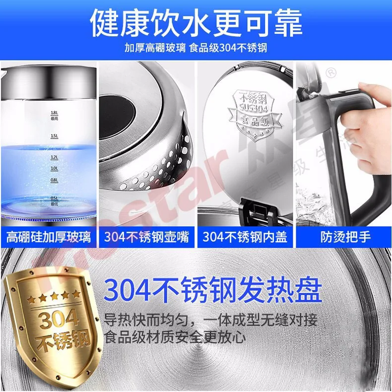 Mostar Glass Kettle Electric Kettle Household Transparent Automatic Power-off Large-Volume Fast Kettle Kettle Tea Pot
Mostar Glass Kettle Electric Kettle Household Transparent Automatic Power-off Large-Volume Fast Kettle Kettle Tea Pot