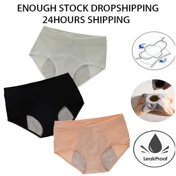 5XL Leak-Proof Menstrual Panties Women & Incontinence Underwear Period Pants Menstruation Warm Cotton Panty 3pcs/set
5XL Leak-Proof Menstrual Panties Women & Incontinence Underwear Period Pants Menstruation Warm Cotton Panty 3pcs/set
