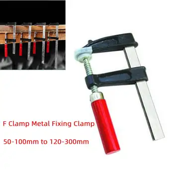 50*100mm-50*250mm Heavy Duty F-Clamp Multi Purpose Woodworking Clamp DIY Projects Bar Clamps Hand Tool Carpentry Clamps 
50*100mm-50*250mm Heavy Duty F-Clamp Multi Purpose Woodworking Clamp DIY Projects Bar Clamps Hand Tool Carpentry Clamps
