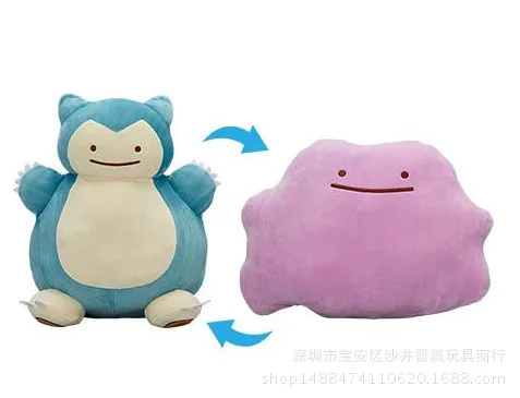 new 33cm plush Snorlax Transform Ditto stuffed soft Can be used as a pillow positive energy good quality Christmas gift for kid | Игрушки и