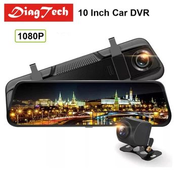10 Inch Car Rearview Mirror Stream Media Auto Recorder Car Video Mirror IPS Touch Screen Mirror DVR FHD Dash Cam Registrar
10 Inch Car Rearview Mirror Stream Media Auto Recorder Car Video Mirror IPS Touch Screen Mirror DVR FHD Dash Cam Registrar