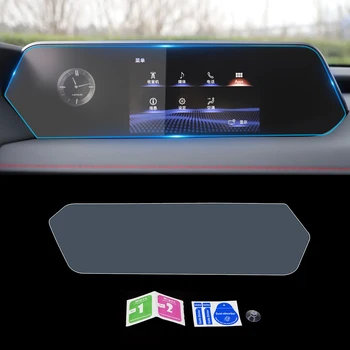For LEXUS UX ZA10 200 250h 2018-2019 Auto Car Navigation GPS Monitor Screen Protective Tempered Glass Film Sticker Accessories 
For LEXUS UX ZA10 200 250h 2018-2019 Auto Car Navigation GPS Monitor Screen Protective Tempered Glass Film Sticker Accessories