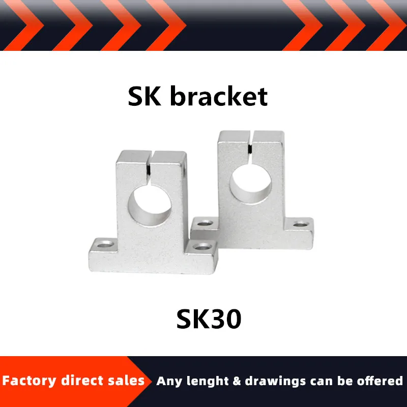 Hot sale high quality vertical support fixed base optical axis bracket SK30 | Обустройство дома