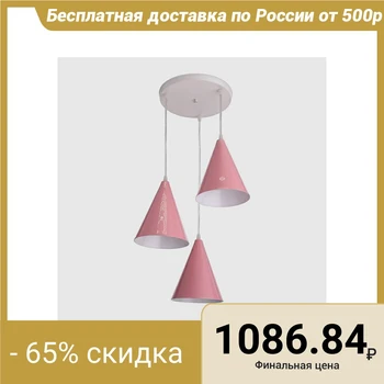 Lamp 6102 3x40W E14 pink 30x30x80cm 4724645
Lamp 6102 3x40W E14 pink 30x30x80cm 4724645