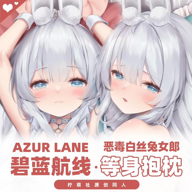 

Anime Azur Lane Le Malin Bunny Girl Dakimakura 2WAY Hugging Body Pillow Case Cosplay Japanese Game Otaku Pillow Cushion Cover