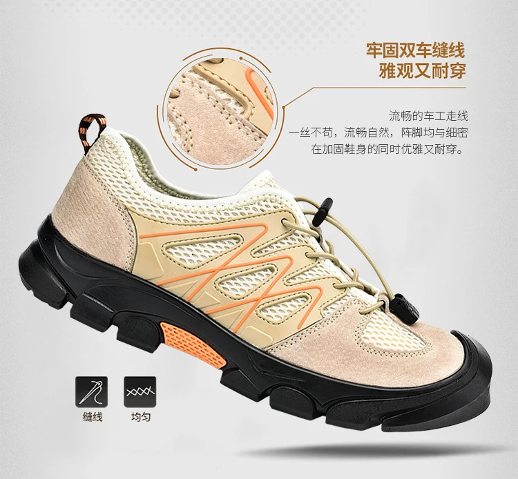 户外猪皮拼网3s--M01_08