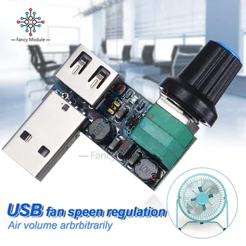DC 5V USB Fan Governor Wind Speed Controller Regulator with Switch Speed Module Fan Governor Volume Regulator Drop Shipping
DC 5V USB Fan Governor Wind Speed Controller Regulator with Switch Speed Module Fan Governor Volume Regulator Drop Shipping
