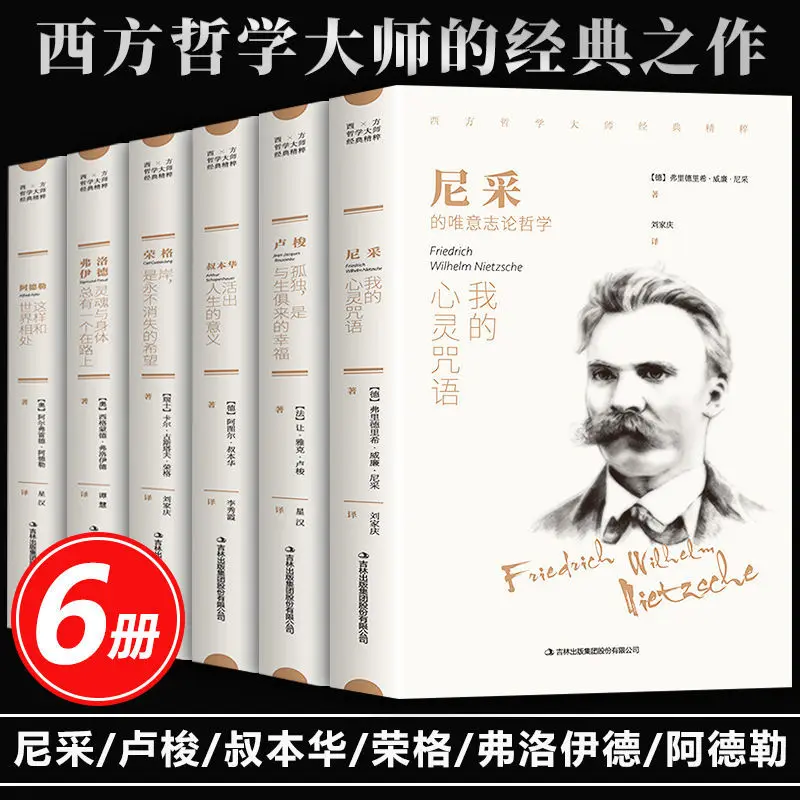 Новинка 2022 года, классика философии на 6 тонах, книга «жизнь», «моя душа» Ник, «Молодые Девушки»
Новинка 2022 года, классика философии на 6 тонах, книга «жизнь», «моя душа» Ник, «Молодые Девушки»