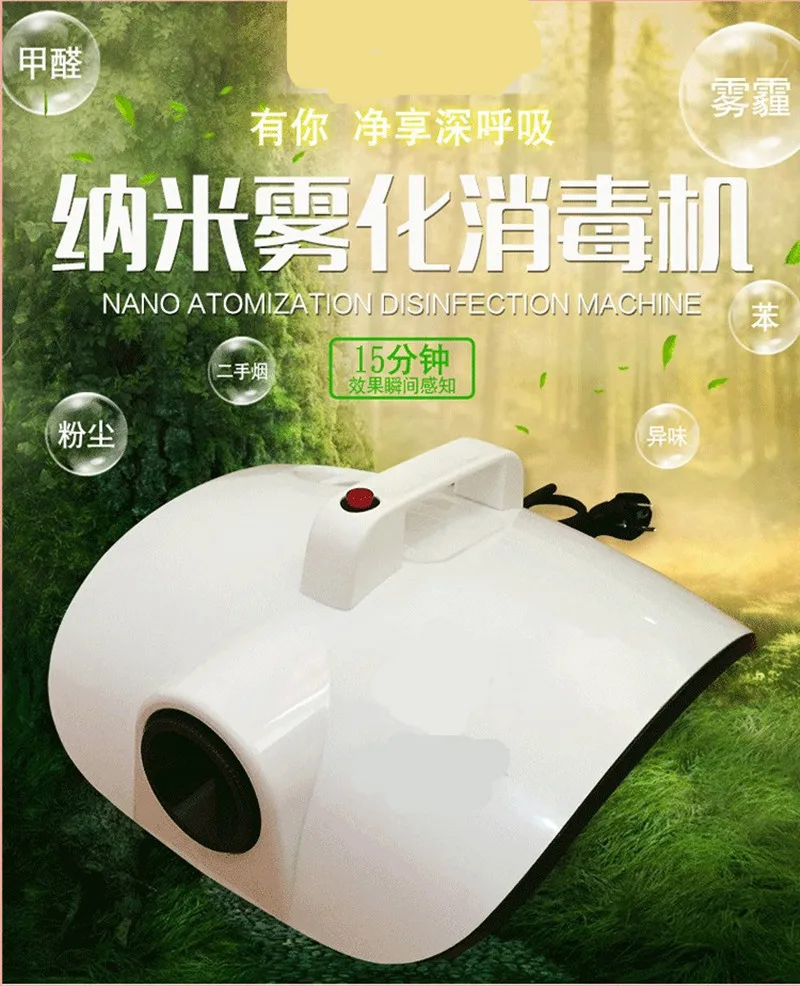220V Smoke Sterilizer Thermostatic Smoke Machine Auto Disinfection Sterilization Stage Fog Machine Deodorization For Car Home
220V Smoke Sterilizer Thermostatic Smoke Machine Auto Disinfection Sterilization Stage Fog Machine Deodorization For Car Home