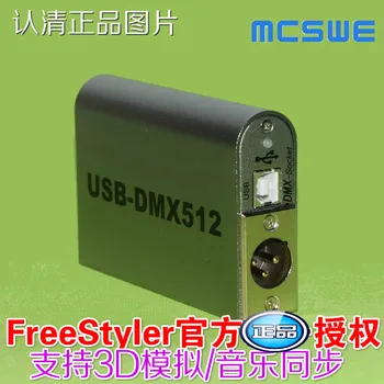 USB-DMX512 Stage Light Controller FreeStyler Original+3D Analog Software Computer Lamp Console
USB-DMX512 Stage Light Controller FreeStyler Original+3D Analog Software Computer Lamp Console