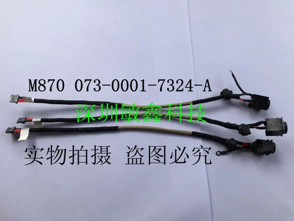DC POWER JACK HARNESS PLUG CABLE FOR SONY VAIO PCG-61111L PCG-61411L VPCCW M870 | Компьютеры и офис