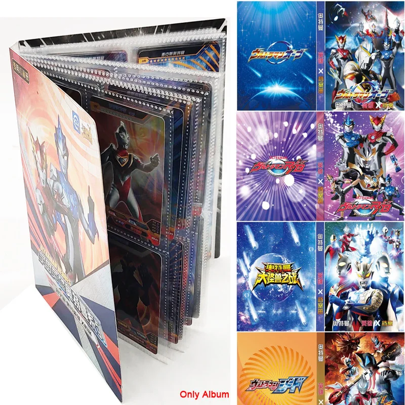Obe Ultraman Kaiju Card Monster Board Card Game Book Collection Album Toys for Kids Christmas Gifts
Obe Ultraman Kaiju Card Monster Board Card Game Book Collection Album Toys for Kids Christmas Gifts