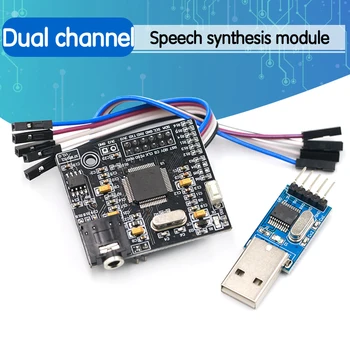 High-end Speech Synthesis Module Chinese/English Speech Synthesis XFS5152 Real Pronunciation TTS
High-end Speech Synthesis Module Chinese/English Speech Synthesis XFS5152 Real Pronunciation TTS