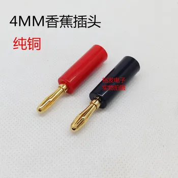 100pcs Pure copper gold-plated 4MM banana plug audio audio speaker connector 4MM power amplifier device test plug
100pcs Pure copper gold-plated 4MM banana plug audio audio speaker connector 4MM power amplifier device test plug