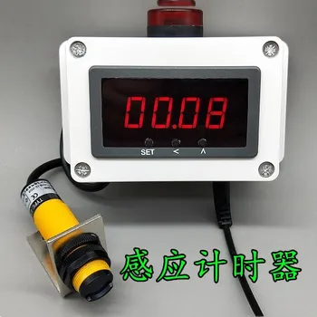 Infrared Timer Induction Laser Stopwatch for Running Training Competition Digital Display Electronic Stopwatch
Infrared Timer Induction Laser Stopwatch for Running Training Competition Digital Display Electronic Stopwatch