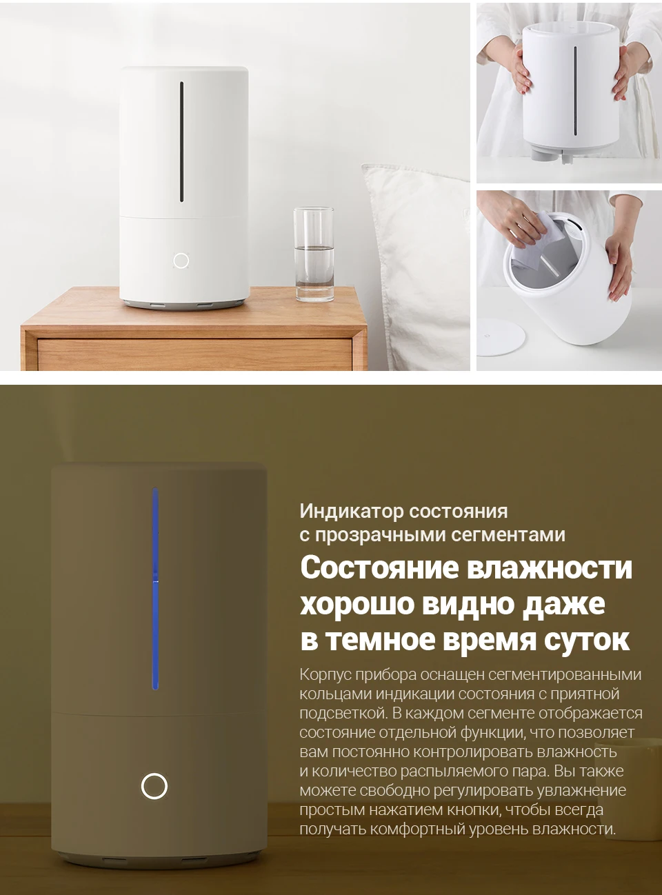 Увлажнитель Xiaomi Smart Mi Antibacterial Skv4140gl