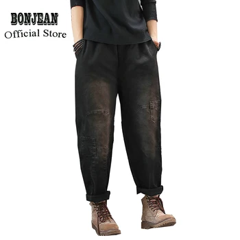 Women Jeans Denim Pants Straight Big Loose Oversized Bleached Retro Vintage Fashion Casual Long for Autumn AZ38193919
Women Jeans Denim Pants Straight Big Loose Oversized Bleached Retro Vintage Fashion Casual Long for Autumn AZ38193919