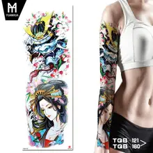 Full Arm Waterproof Temporary Tattoos Men Kit Tattoo Sleeves Temporary Tatoo Stickers Fake Tatoo T1793
Full Arm Waterproof Temporary Tattoos Men Kit Tattoo Sleeves Temporary Tatoo Stickers Fake Tatoo T1793