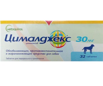 VETOQUINOL TSIMALDZHEKS 30 mg analgesic, antiinflammatory and antipyretic agent for dogs (y. 32 tablets)
VETOQUINOL TSIMALDZHEKS 30 mg analgesic, antiinflammatory and antipyretic agent for dogs (y. 32 tablets)