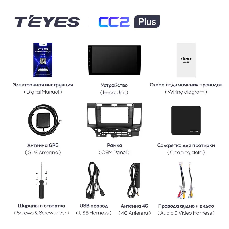 TEYES CC2L и CC2 Plus Штатная магнитола For Мицубиси Лансер 10 CY Mitsubishi Lancer 2007 2012 Android до 8 ЯДЕР