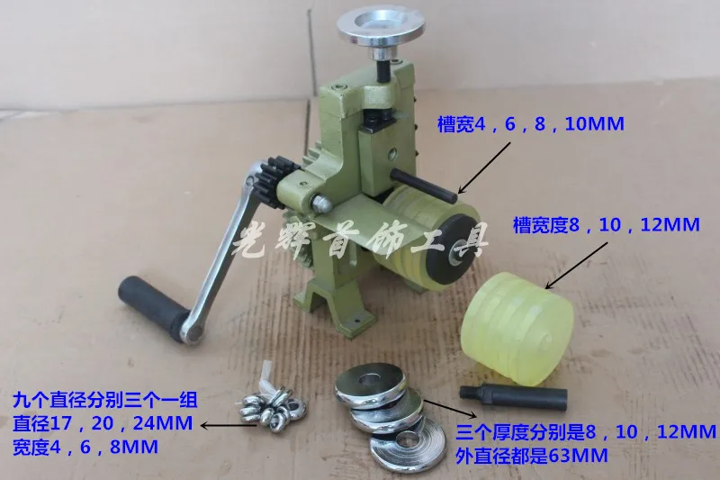 Multifunctional Jewelry Bending Machine Rolling Mill Manual for Hoop Earring Ring Bracelet jewelry diy making Equipment
Multifunctional Jewelry Bending Machine Rolling Mill Manual for Hoop Earring Ring Bracelet jewelry diy making Equipment