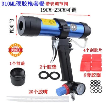 310ML Hard Rubber Gun Belt Meter Can Speed Pneumatic Hard Rubber Gun Airgun Valve 310ML Hard Glue (with Watch)
310ML Hard Rubber Gun Belt Meter Can Speed Pneumatic Hard Rubber Gun Airgun Valve 310ML Hard Glue (with Watch)