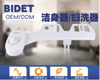 White Double Head Bidet Portable Portable Plastic Toilet Cover Bidet
White Double Head Bidet Portable Portable Plastic Toilet Cover Bidet