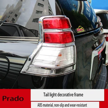 Rear headlight decorative frame Car light frame trim Taillight decoration frame ABS Chrome 2PCS For Toyota Prado 2010-2019
Rear headlight decorative frame Car light frame trim Taillight decoration frame ABS Chrome 2PCS For Toyota Prado 2010-2019