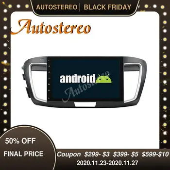 2 Din 8 Core Android 9 Car No DVD Player GPS Navigation For Honda Accord 9 2012-2017 Multimedia Player Auto Radio Head Unit RHD
2 Din 8 Core Android 9 Car No DVD Player GPS Navigation For Honda Accord 9 2012-2017 Multimedia Player Auto Radio Head Unit RHD