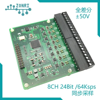 ADS131E08 8CH/24Bit64Kbps Fully Differential Synchronized ADC Acquisition Module +50V Input
ADS131E08 8CH/24Bit64Kbps Fully Differential Synchronized ADC Acquisition Module +50V Input