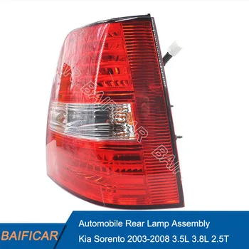 Baificar Brand New Genuine Automobile Rear Lamp Assembly 92401-3E510 For Kia Sorento 2003-2008 3.5L 3.8L 2.5T
Baificar Brand New Genuine Automobile Rear Lamp Assembly 92401-3E510 For Kia Sorento 2003-2008 3.5L 3.8L 2.5T