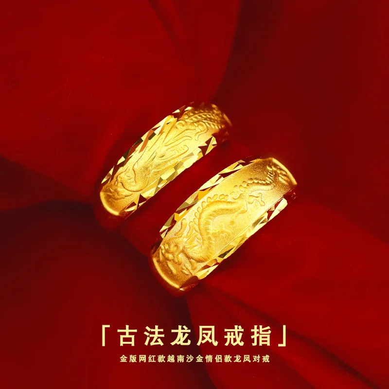 Net red dragon and phoenix ring 24K gold-plated couple gold version of dragon and phoenix couple ring wedding jewelry
Net red dragon and phoenix ring 24K gold-plated couple gold version of dragon and phoenix couple ring wedding jewelry