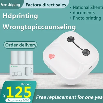 NEW Portable Bluetooth 4.2 Printer Phone Photo Pocket Sticker Bill Thermal Printer USB Micro Connector
NEW Portable Bluetooth 4.2 Printer Phone Photo Pocket Sticker Bill Thermal Printer USB Micro Connector