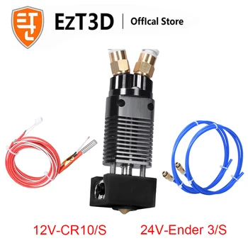 For Ender 3 S CR10 CR 10S2 In 1 Out Hotend Kit Dual Color Extruder J-head Upgrade 1.75MM Filament Block 3D Printer Parts
For Ender 3 S CR10 CR 10S2 In 1 Out Hotend Kit Dual Color Extruder J-head Upgrade 1.75MM Filament Block 3D Printer Parts