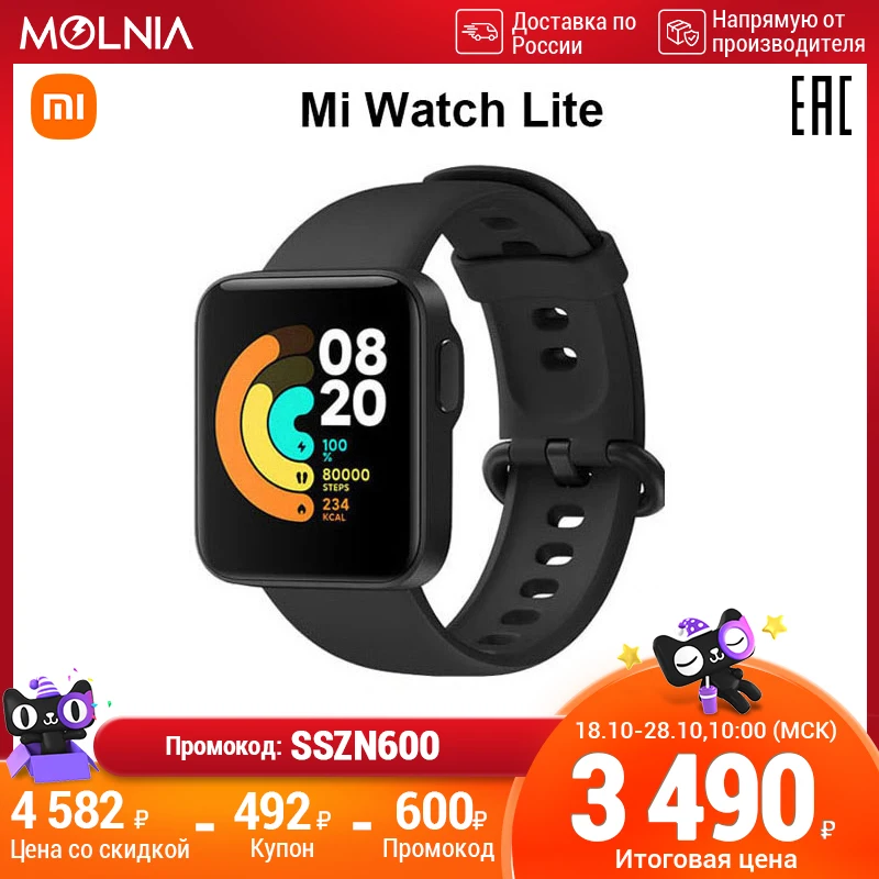Фото Xiaomi смарт часы Mi Watch Lite Bluetooth smart watch GPS 5ATM водонепроницаемые | Смарт-часы (1005002211659512)
