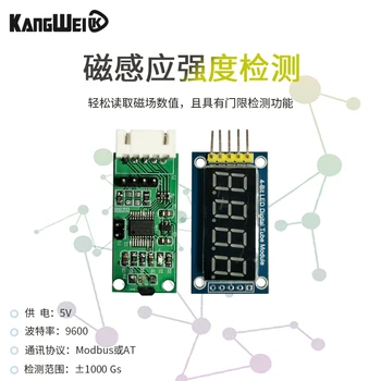 Hall sensor module digital display magnetic field induction intensity detection bare board Modbus and AT protocol
Hall sensor module digital display magnetic field induction intensity detection bare board Modbus and AT protocol