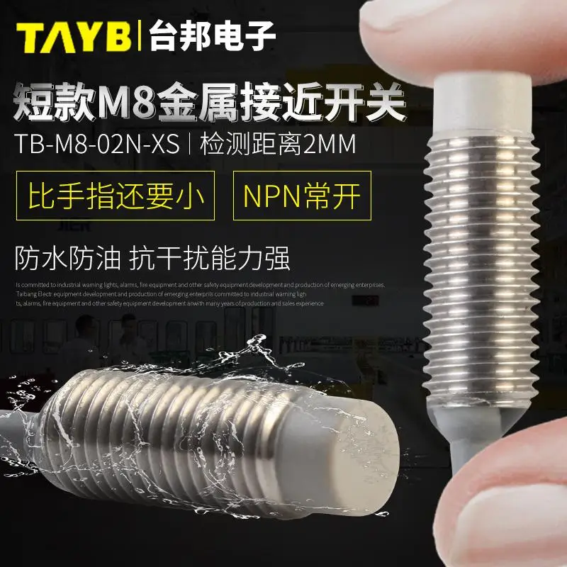 New brand original Short M8 proximity switch metal sensor switch round sensor TB-M8-02N-XS three line NPN normally open
New brand original Short M8 proximity switch metal sensor switch round sensor TB-M8-02N-XS three line NPN normally open