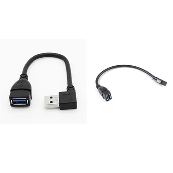 1 Pair USB 3.0 Right Left Angle 90 Degree Extension Cable Male to Female Adapter Cord Data
1 Pair USB 3.0 Right Left Angle 90 Degree Extension Cable Male to Female Adapter Cord Data