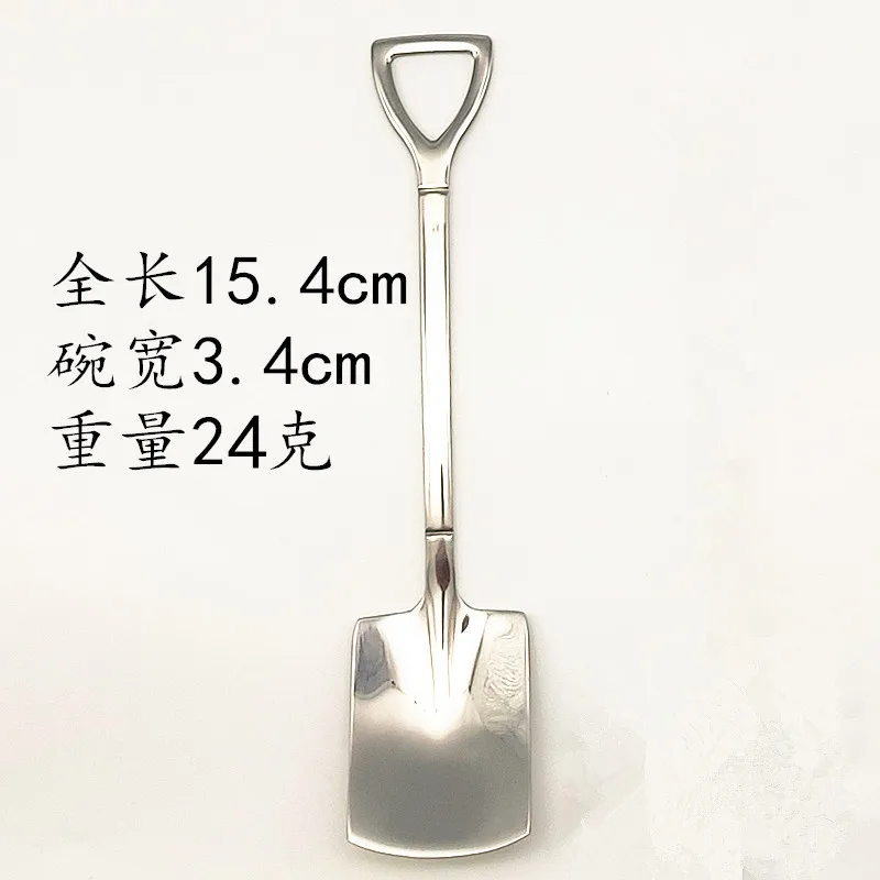 铲勺方加文字尺寸_副本24克.jpg
