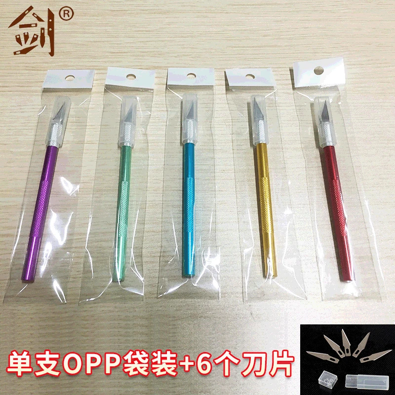 Special Stone Metal Graver Paper-Cut High Precision Engraving Knife for OPP Bag plus 5 Blade Cellphone Screen Protector
Special Stone Metal Graver Paper-Cut High Precision Engraving Knife for OPP Bag plus 5 Blade Cellphone Screen Protector