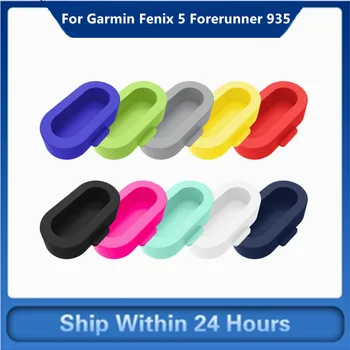 Silicone Dust Protection Caps For Garmin Fenix 5 Forerunner 935 Anti-scratch Dust Protection For Fenix 5 Silicone Case HOT
Silicone Dust Protection Caps For Garmin Fenix 5 Forerunner 935 Anti-scratch Dust Protection For Fenix 5 Silicone Case HOT