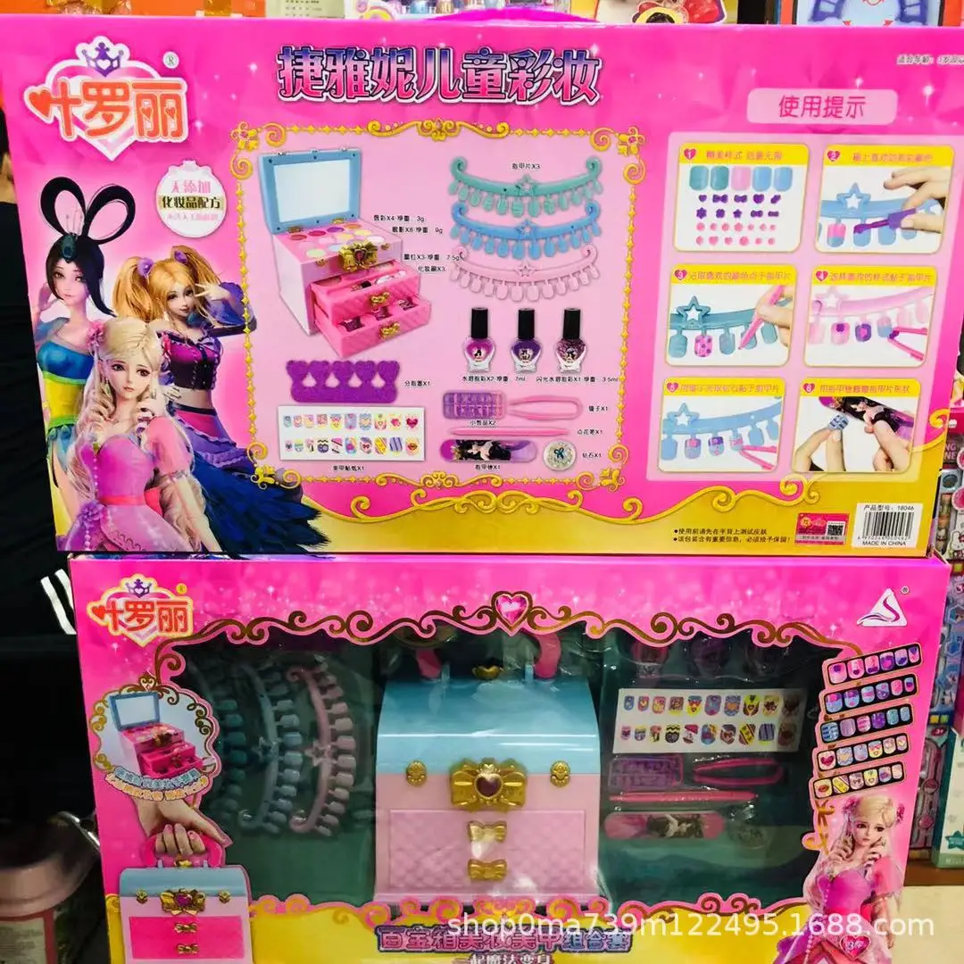 Ye Luoli CHILDREN'S Makeup Cosmetics Manicure Gift Box Ball Performance Program Toy-Washing
Ye Luoli CHILDREN'S Makeup Cosmetics Manicure Gift Box Ball Performance Program Toy-Washing