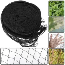 Anti Bird Net Netting Mesh For Orchard Crop Vineyard Fruit Crop Plant Tree Bird-Preventing Netting 4x6M
Anti Bird Net Netting Mesh For Orchard Crop Vineyard Fruit Crop Plant Tree Bird-Preventing Netting 4x6M