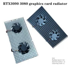 RTX3090 Backplane Aluminum Alloy Heat Sink 3060 3080 Graphics Card Radiator Auxiliary Memory Cooling
RTX3090 Backplane Aluminum Alloy Heat Sink 3060 3080 Graphics Card Radiator Auxiliary Memory Cooling